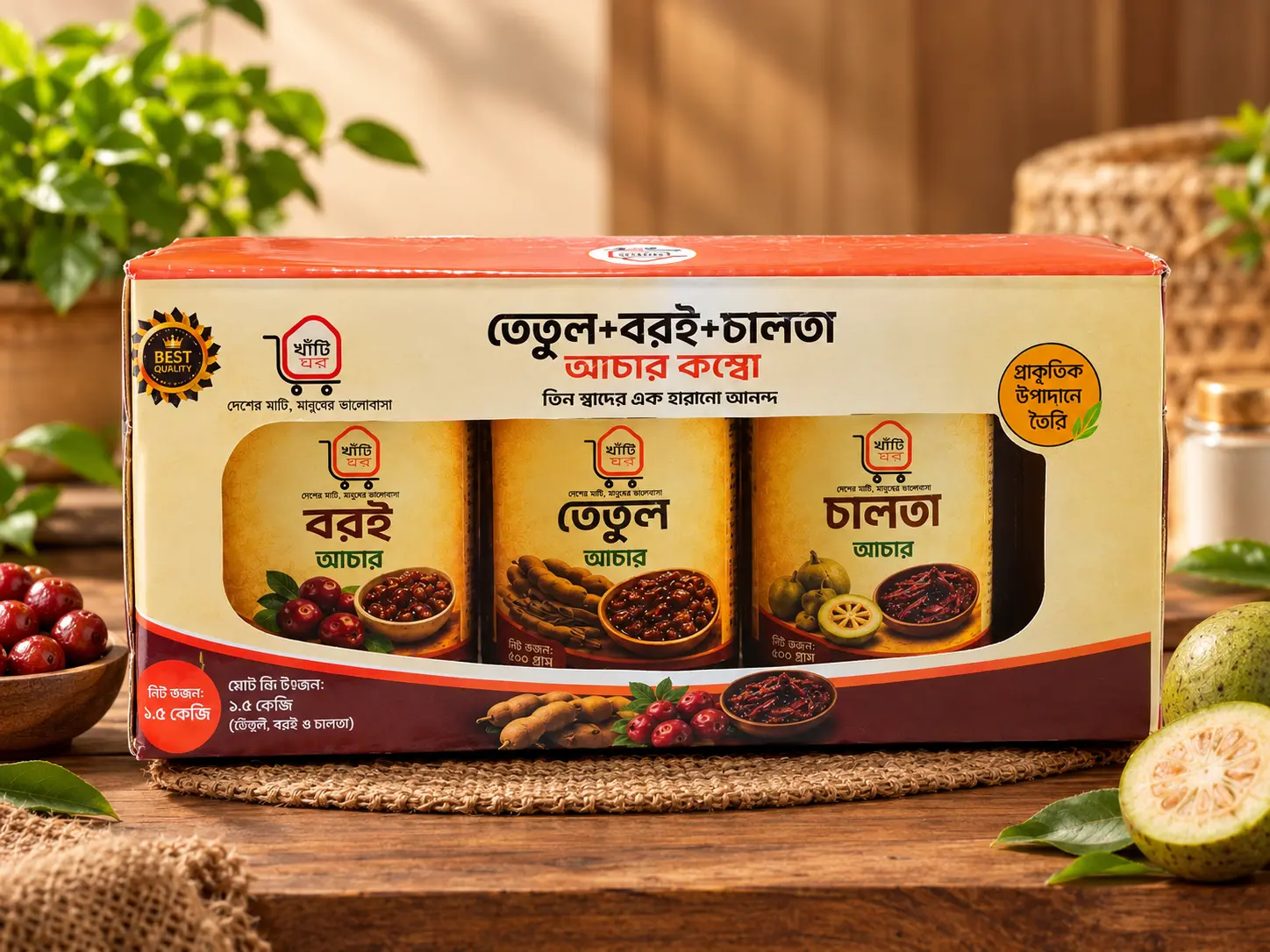 প্রিমিয়াম প্যাকেজিং শোকেস