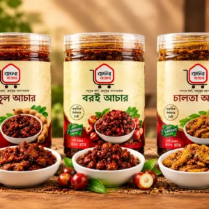 ৩ টি আচারের কম্বো